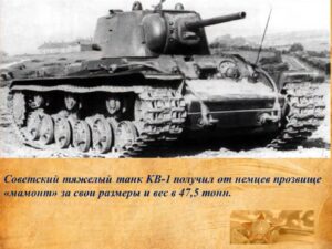 Read more about the article «Формирование 8-ой танковой бригады в Костерево. 1941 год»